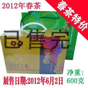 2012��6�´��� ¹�Ⱥ�����߼�������������Ʒ��������÷������