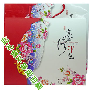 台湾原装礼盒 可搭配任意茶 规格26CM*21.5CM*9CM