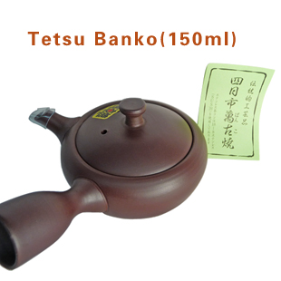 ձ  Tetsu Banko Teapot (150ml)