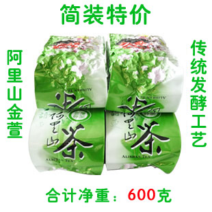 简装 阿里山金萱茶 传统重发酵工艺 滋味甘醇厚重 600克