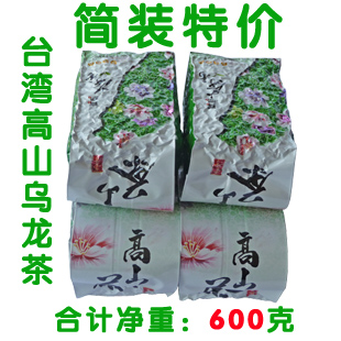 台湾高山乌龙茶 2021年春茶 清香型 简装600克