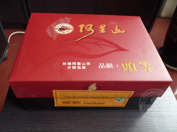 原装进口台湾高山茶- 2023年春茶- 台湾阿里山高山茶限定版2021年春季