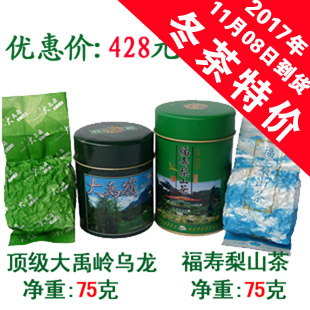 原装进口台湾高山茶- 2023年春茶- 台湾台湾原装顶级大禹岭高冷茶顶级