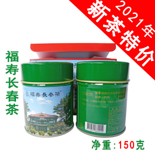 原装进口台湾高山茶- 2023年春茶- 台湾名产梨山茶福寿山农场福寿长春茶