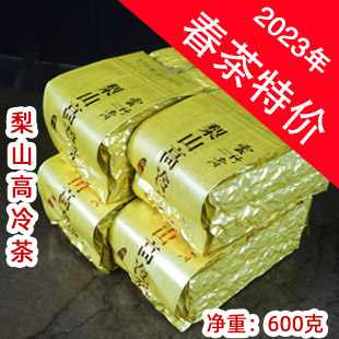 原装进口 简装 台湾梨山高冷茶 福寿梨山茶 2023年春茶600克