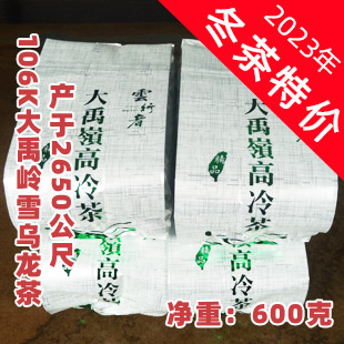 原装进口台湾高山茶- 2023年春茶- 简装106K大禹岭高冷茶大禹岭茶大禹岭