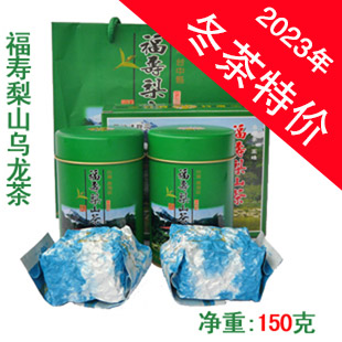 原装进口台湾高山茶- 2023年春茶- 原装进口台湾梨山高冷茶福寿梨山茶