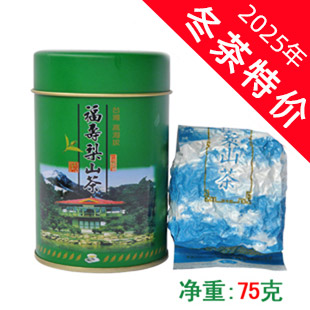 ̨��ԭװ ������ɽ�� ��ɽ����� 75��װ