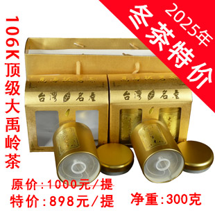 ����106K̨����������������������ѩ������300�˽�װ���װ