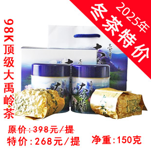 ��Ʒ������� ���������� ������ѩ������ 150�� ���װ(���16CM*8CM*12CM)