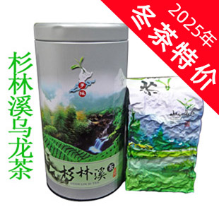 ɼ��Ϫ��(����Ͽ����)��ɽ���������� 150�˹�װ