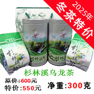 ɼ��Ϫ��(����Ͽ����) ��ɽ���������� 300�����װ