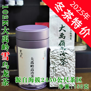 ����̨��102K���������� ������� ������������ ������ѩ������ 150��