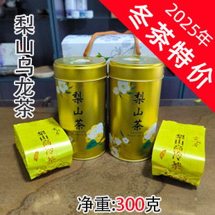 ԭװ���� ̨����ɽ����� ������ɽ�� 2025�궬��300�����