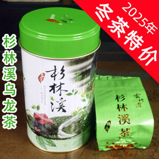 ԭװ���� �ؼ�ɼ��Ϫ��(����Ͽ����)��ɽ������ 150�˹�װ