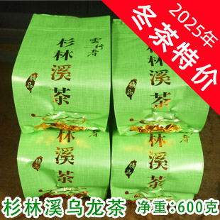 ԭװ���� ��װ �ؼ�ɼ��Ϫ��(����Ͽ����)��ɽ������ 600��