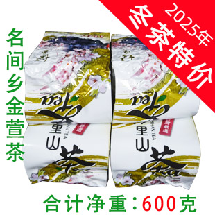 ��װ̨�尢��ɽ������ ����ɽ��ɽ�� ����ظ��� 600�� 2024�괺��